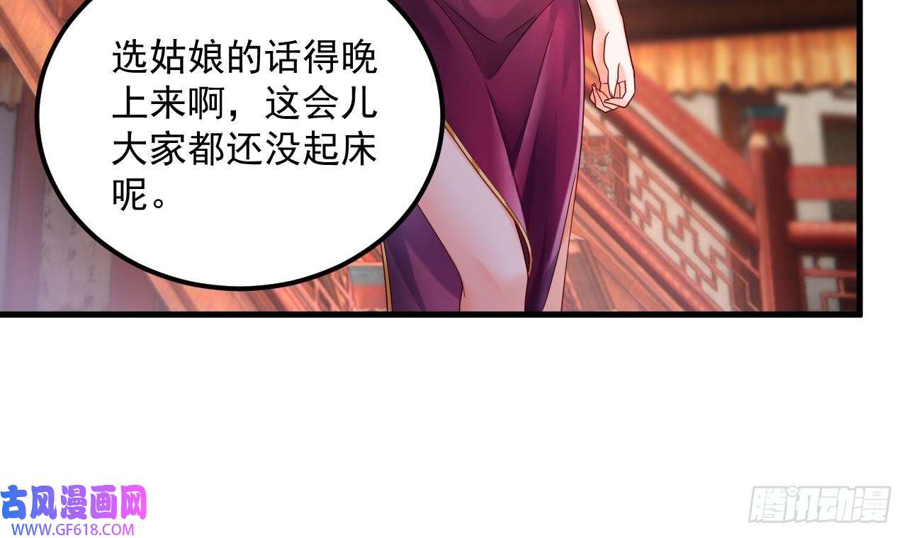 我在异界拷贝绝世神功第17话 黑店！必须要砸！