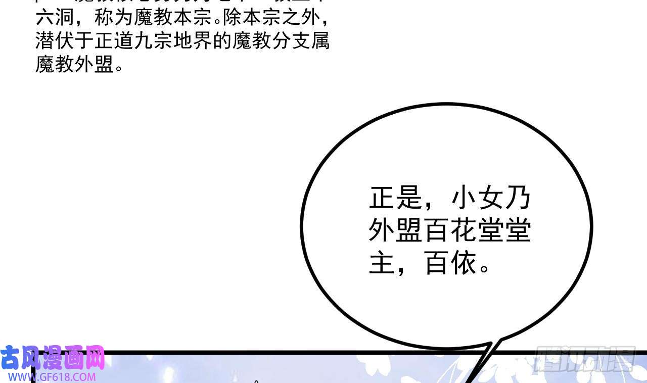 我在异界拷贝绝世神功第17话 黑店！必须要砸！