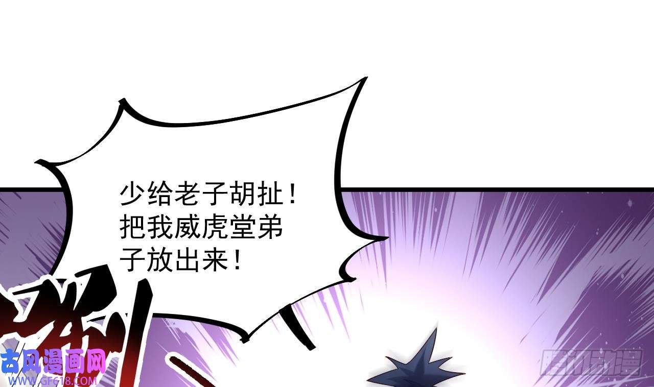 我在异界拷贝绝世神功第17话 黑店！必须要砸！