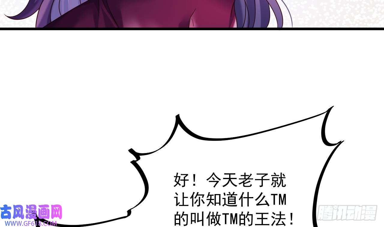 我在异界拷贝绝世神功第17话 黑店！必须要砸！