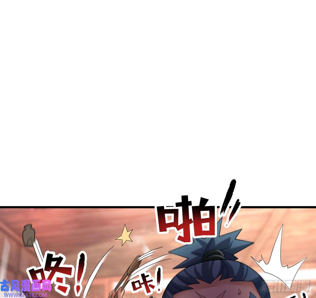 我在异界拷贝绝世神功第17话 黑店！必须要砸！