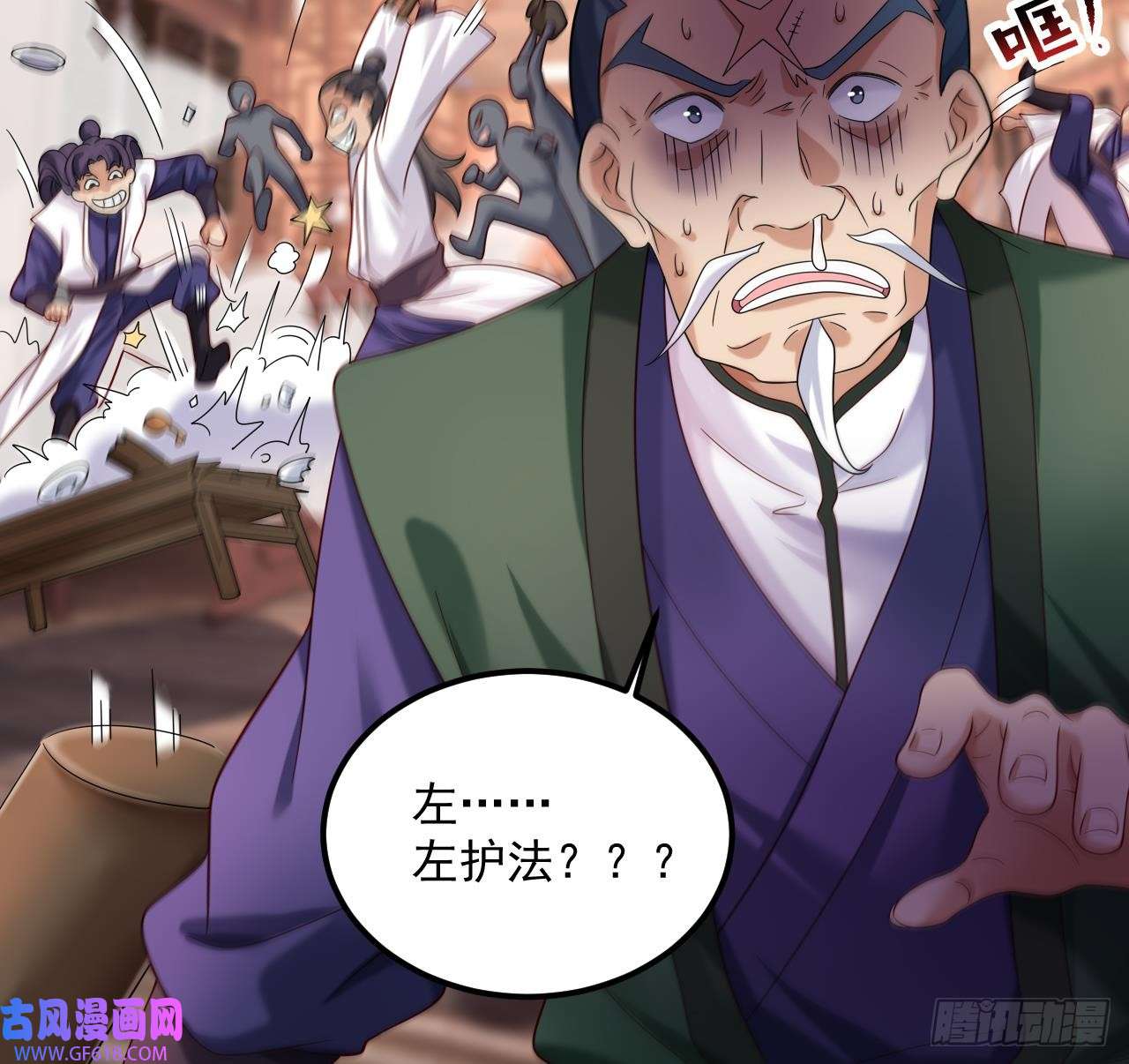 我在异界拷贝绝世神功第17话 黑店！必须要砸！