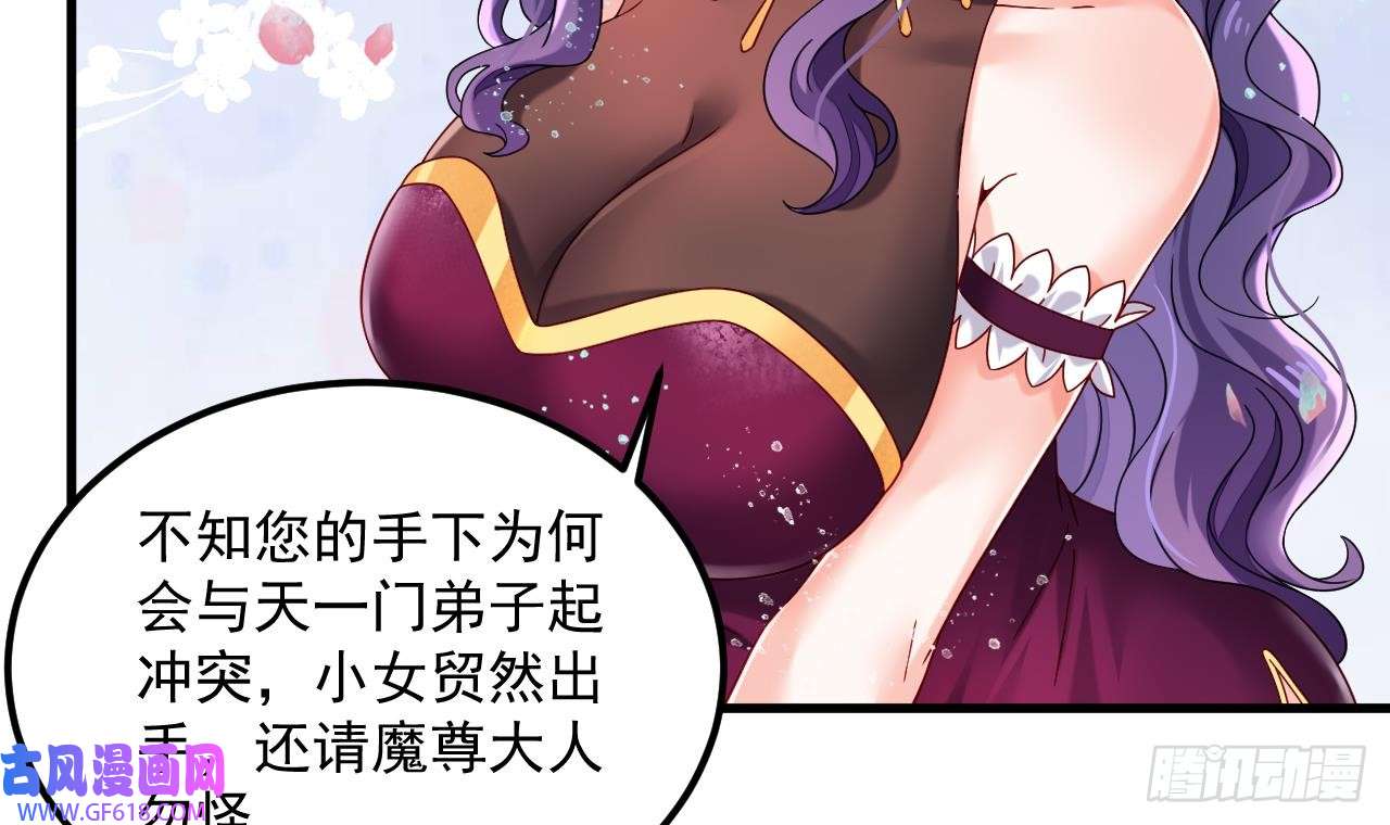 我在异界拷贝绝世神功第17话 黑店！必须要砸！