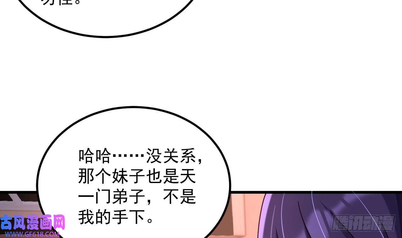 我在异界拷贝绝世神功第17话 黑店！必须要砸！