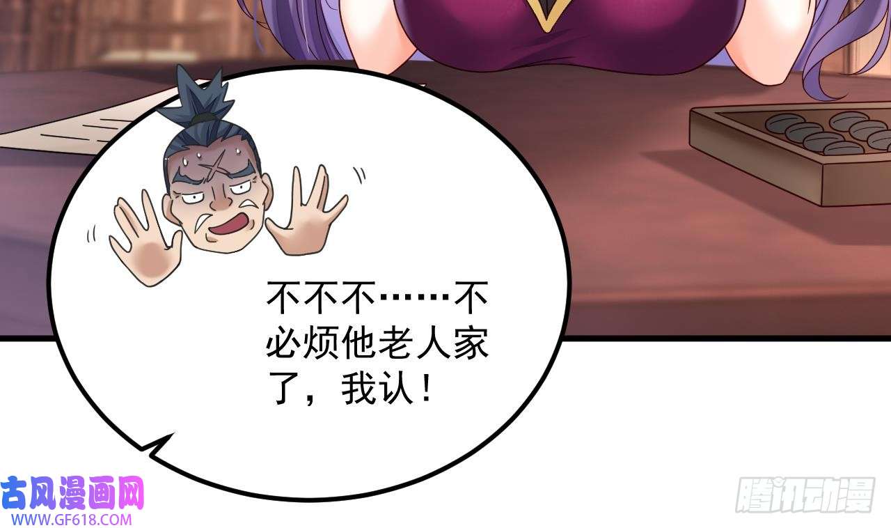 我在异界拷贝绝世神功第18话 唯有真诚得人心