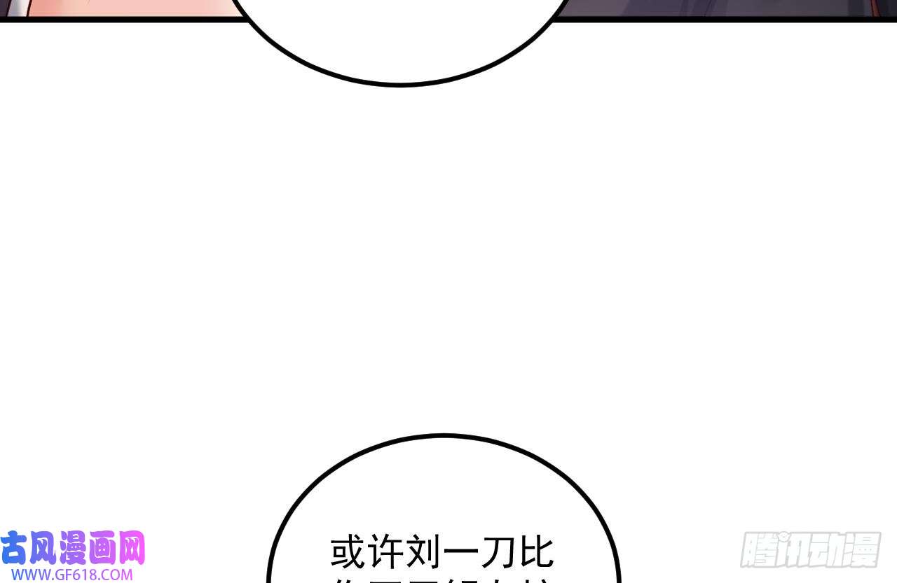 我在异界拷贝绝世神功第18话 唯有真诚得人心