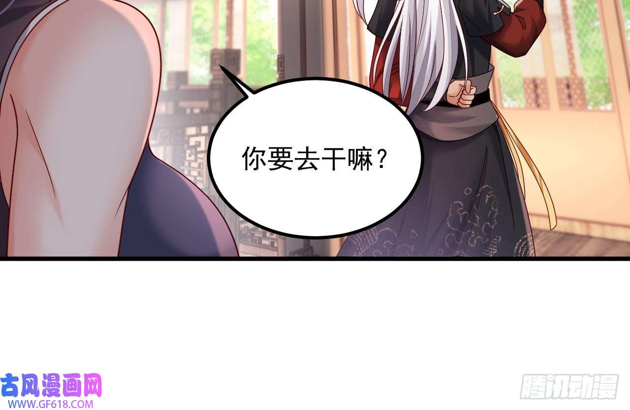 我在异界拷贝绝世神功第18话 唯有真诚得人心