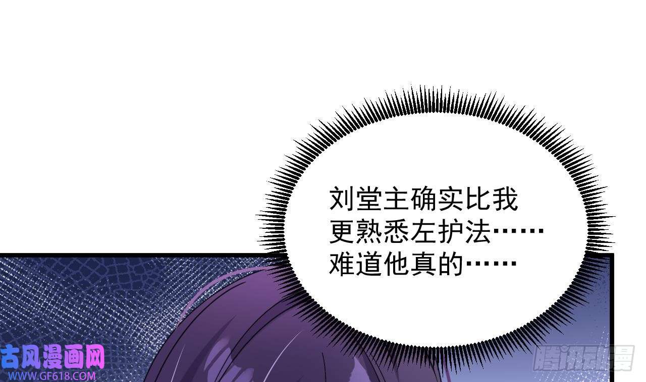 我在异界拷贝绝世神功第18话 唯有真诚得人心