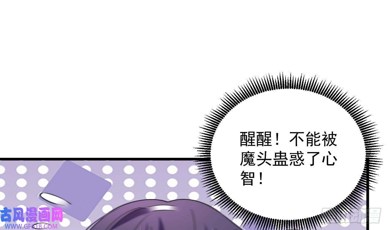 我在异界拷贝绝世神功第18话 唯有真诚得人心