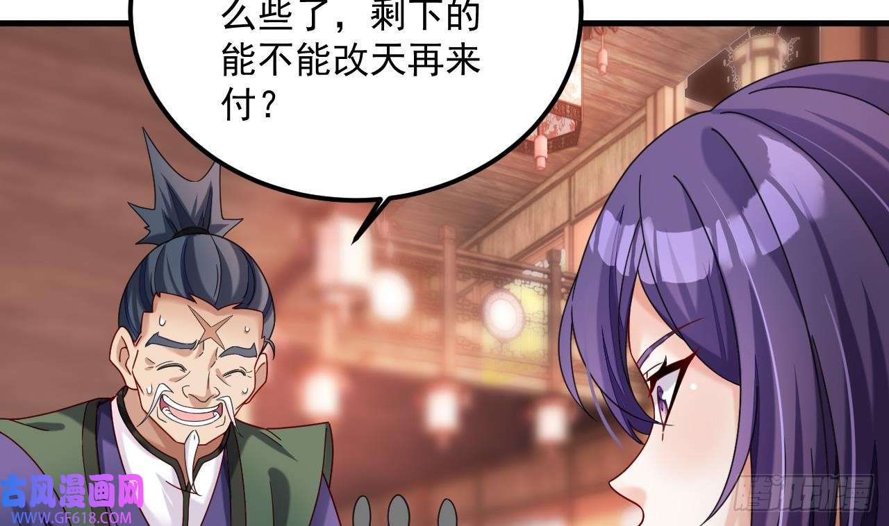 我在异界拷贝绝世神功第18话 唯有真诚得人心