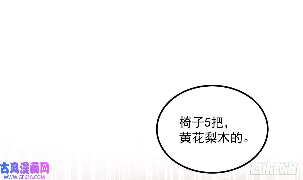 我在异界拷贝绝世神功第18话 唯有真诚得人心