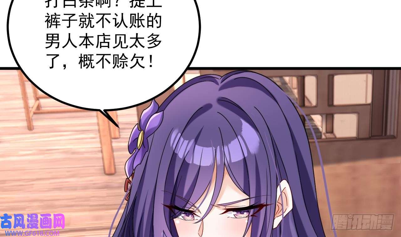 我在异界拷贝绝世神功第18话 唯有真诚得人心