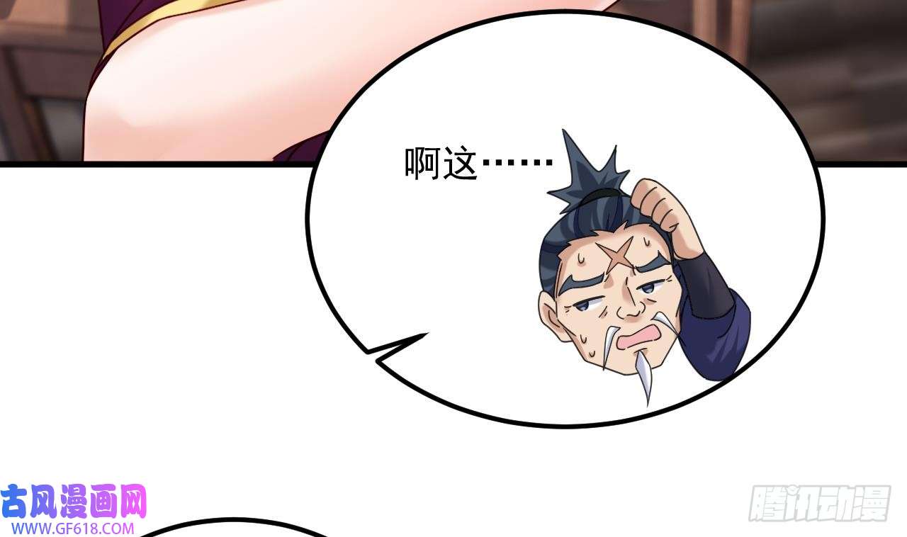 我在异界拷贝绝世神功第18话 唯有真诚得人心