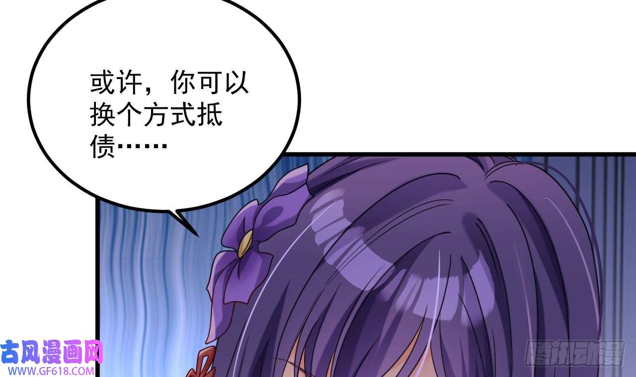 我在异界拷贝绝世神功第18话 唯有真诚得人心