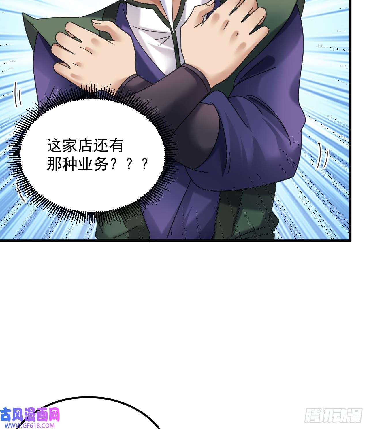 我在异界拷贝绝世神功第18话 唯有真诚得人心