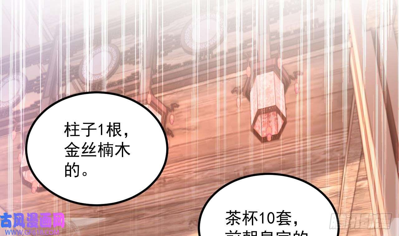 我在异界拷贝绝世神功第18话 唯有真诚得人心