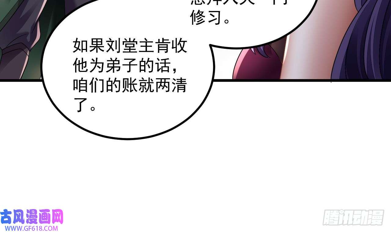 我在异界拷贝绝世神功第18话 唯有真诚得人心