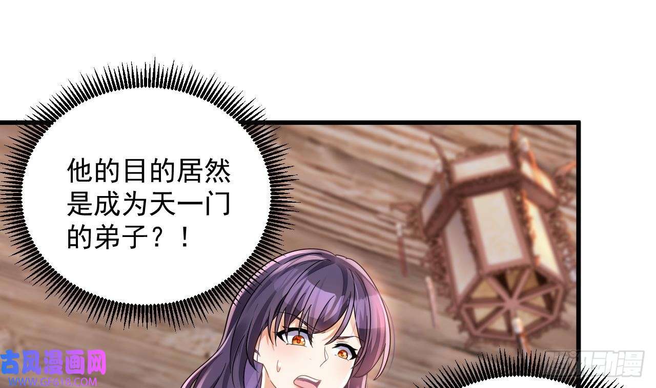 我在异界拷贝绝世神功第18话 唯有真诚得人心