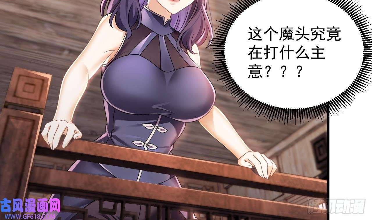 我在异界拷贝绝世神功第18话 唯有真诚得人心