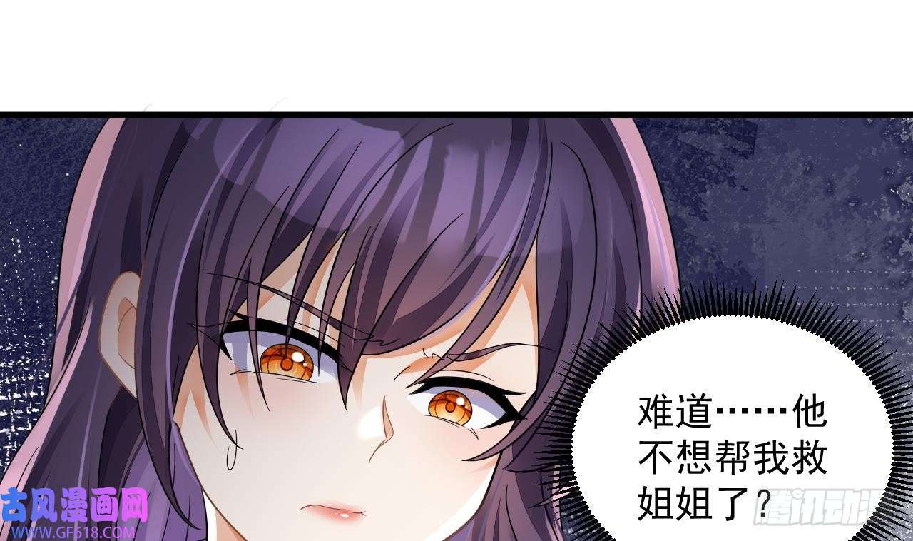 我在异界拷贝绝世神功第18话 唯有真诚得人心