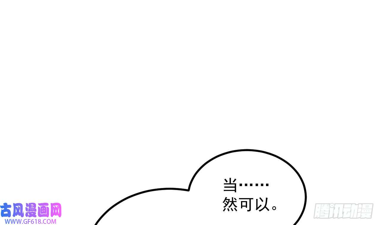 我在异界拷贝绝世神功第18话 唯有真诚得人心