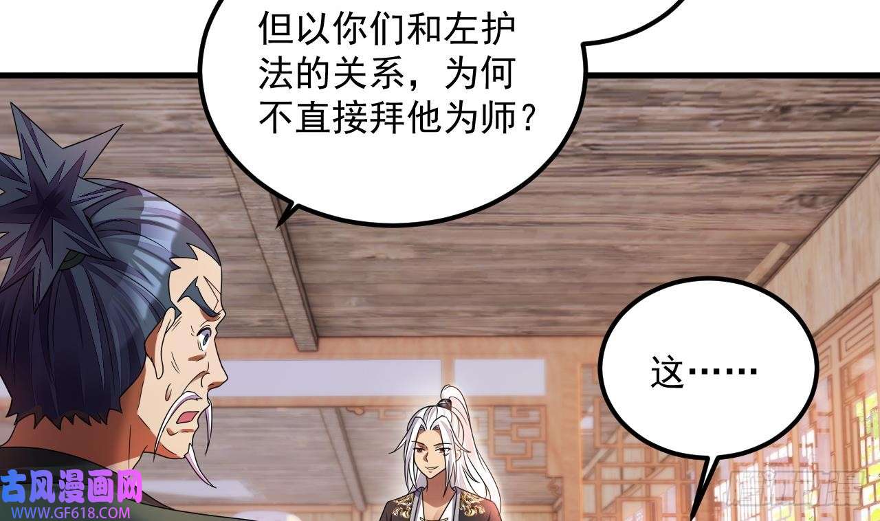 我在异界拷贝绝世神功第18话 唯有真诚得人心