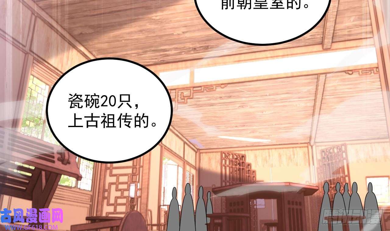 我在异界拷贝绝世神功第18话 唯有真诚得人心