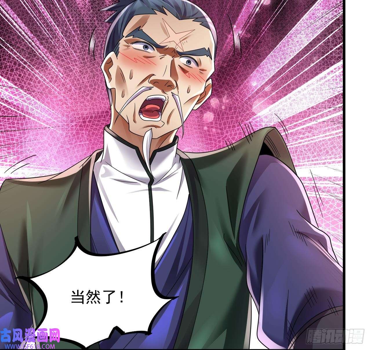 我在异界拷贝绝世神功第18话 唯有真诚得人心