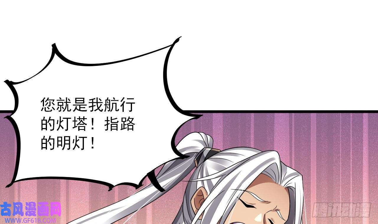 我在异界拷贝绝世神功第18话 唯有真诚得人心