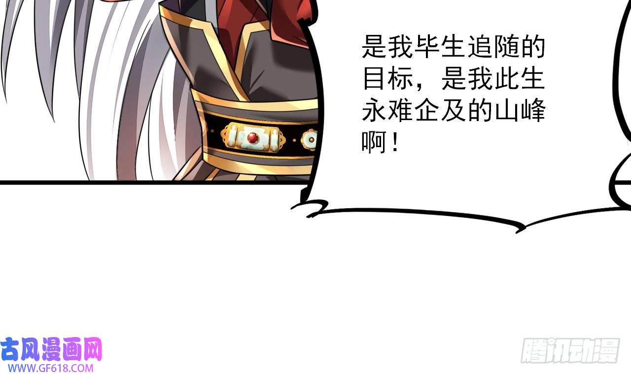 我在异界拷贝绝世神功第18话 唯有真诚得人心