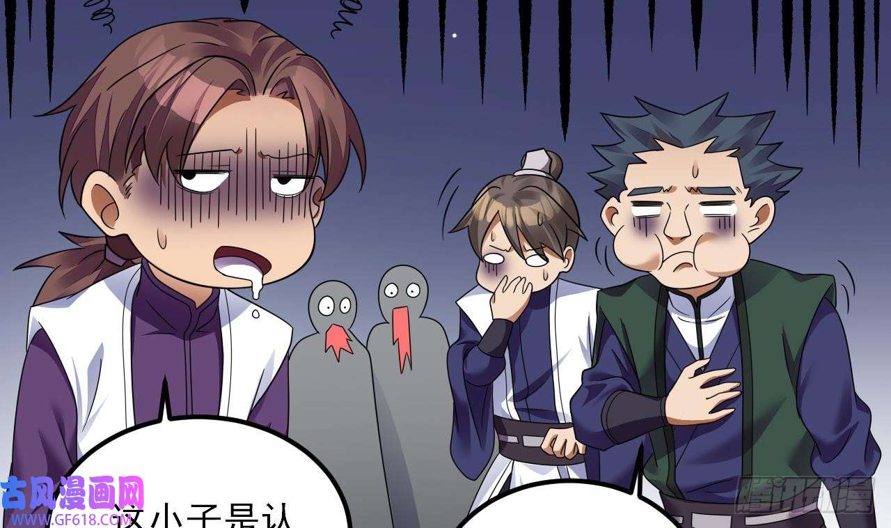 我在异界拷贝绝世神功第18话 唯有真诚得人心