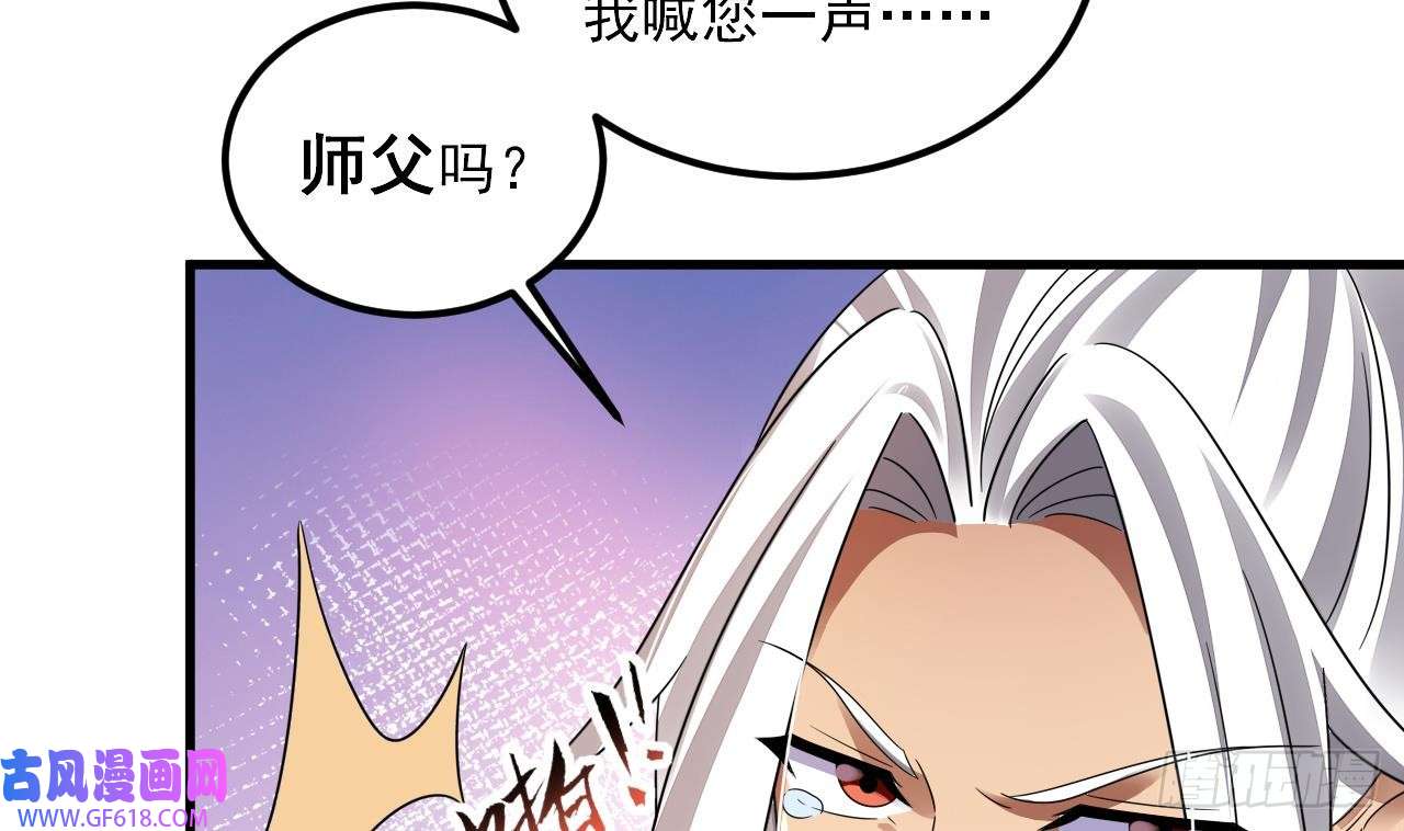 我在异界拷贝绝世神功第18话 唯有真诚得人心