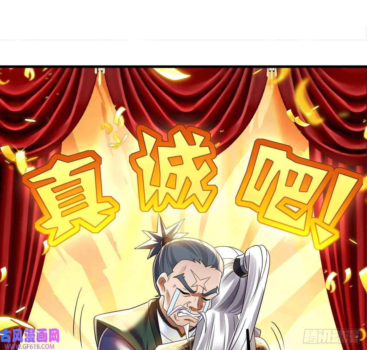 我在异界拷贝绝世神功第18话 唯有真诚得人心