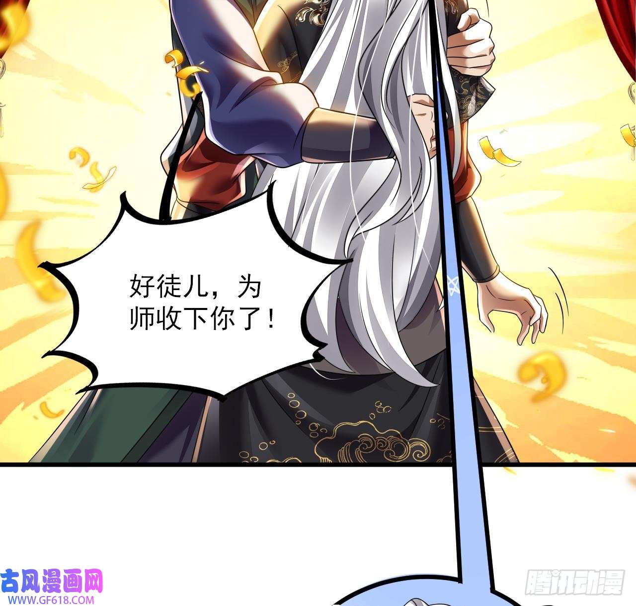 我在异界拷贝绝世神功第18话 唯有真诚得人心