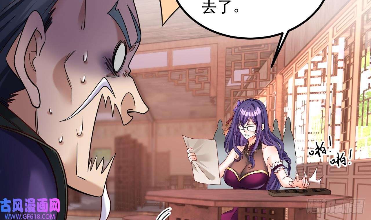 我在异界拷贝绝世神功第18话 唯有真诚得人心