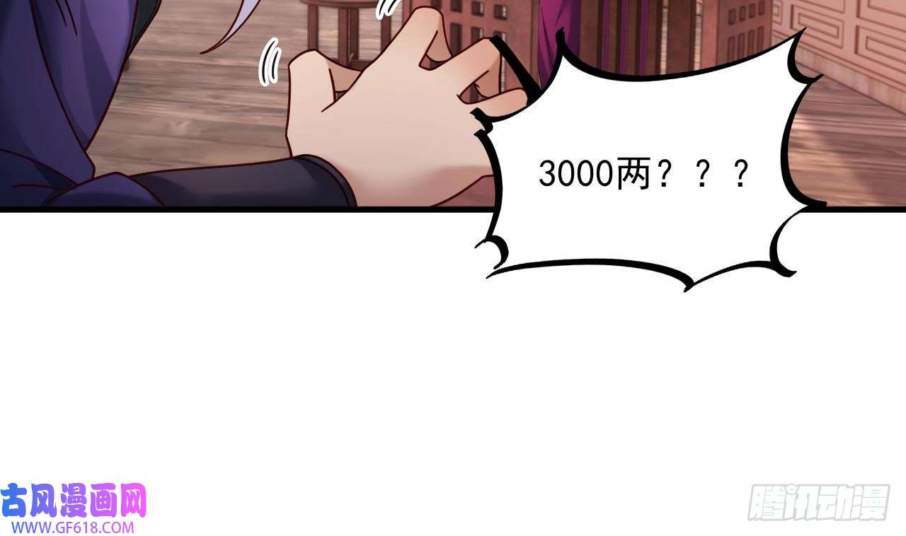 我在异界拷贝绝世神功第18话 唯有真诚得人心