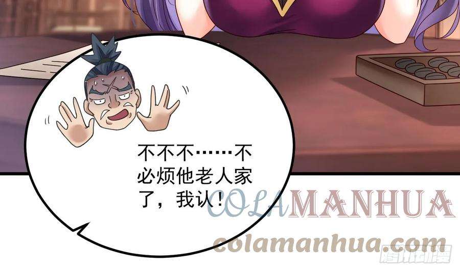 我在异界拷贝绝世神功18话 唯有真诚得人心