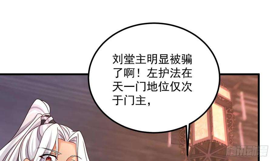 我在异界拷贝绝世神功18话 唯有真诚得人心