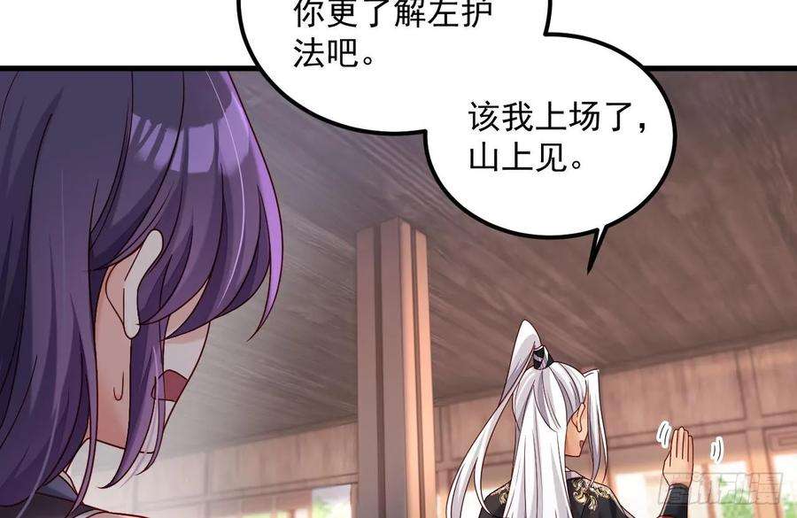 我在异界拷贝绝世神功18话 唯有真诚得人心