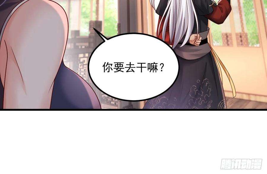 我在异界拷贝绝世神功18话 唯有真诚得人心