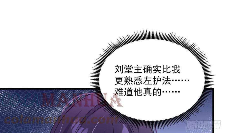 我在异界拷贝绝世神功18话 唯有真诚得人心