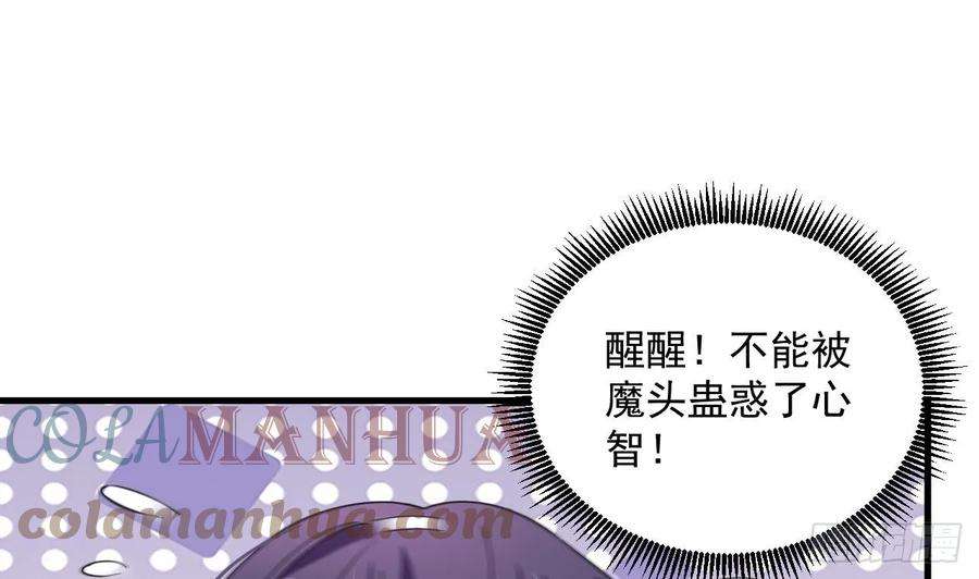 我在异界拷贝绝世神功18话 唯有真诚得人心