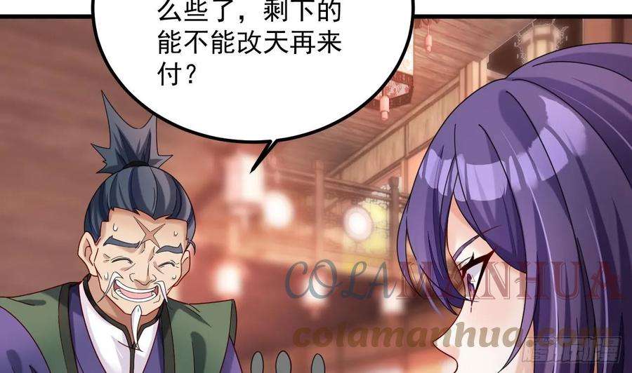 我在异界拷贝绝世神功18话 唯有真诚得人心