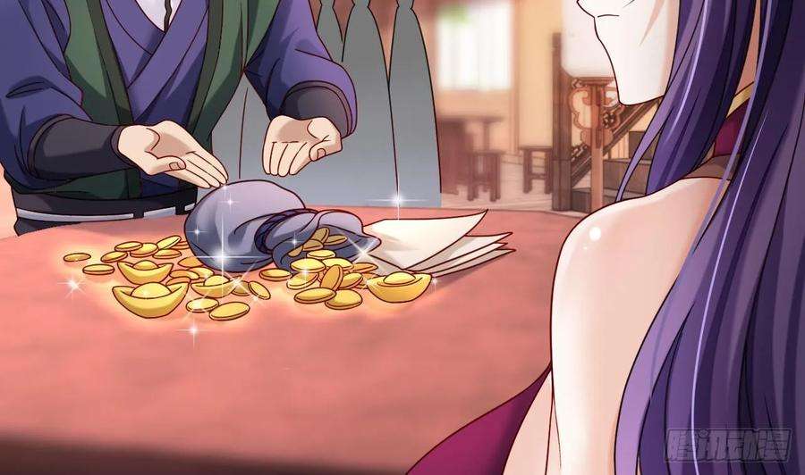 我在异界拷贝绝世神功18话 唯有真诚得人心