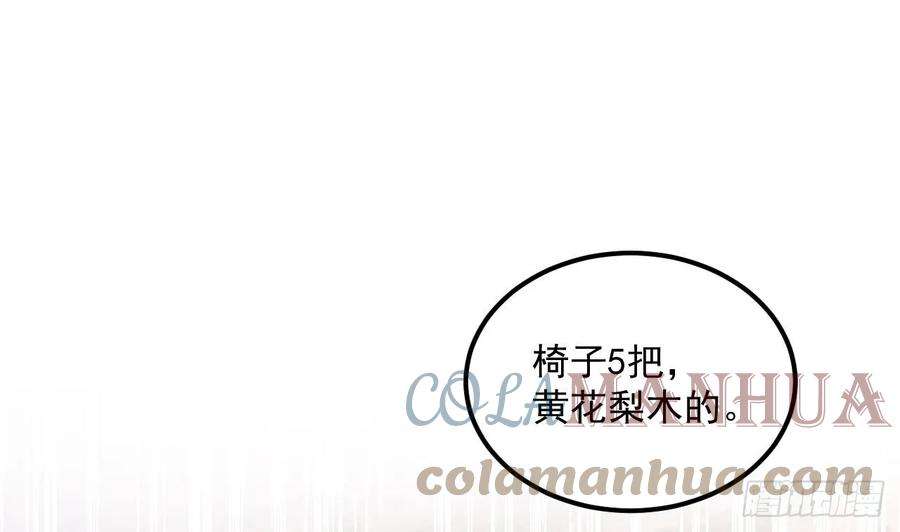 我在异界拷贝绝世神功18话 唯有真诚得人心