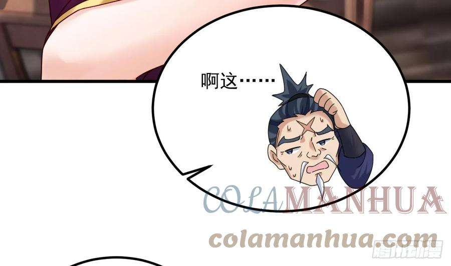 我在异界拷贝绝世神功18话 唯有真诚得人心