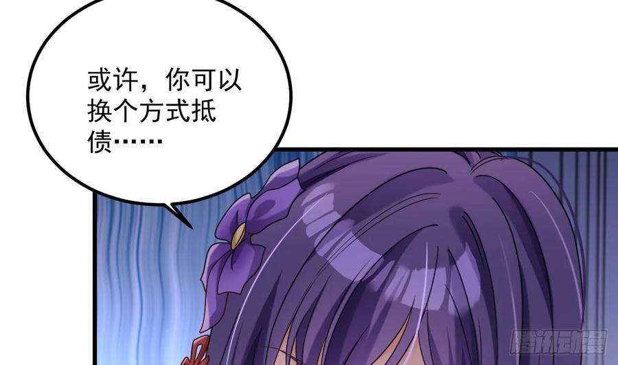 我在异界拷贝绝世神功18话 唯有真诚得人心