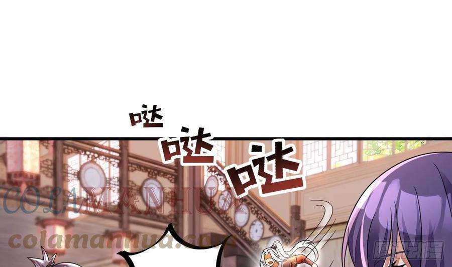 我在异界拷贝绝世神功18话 唯有真诚得人心