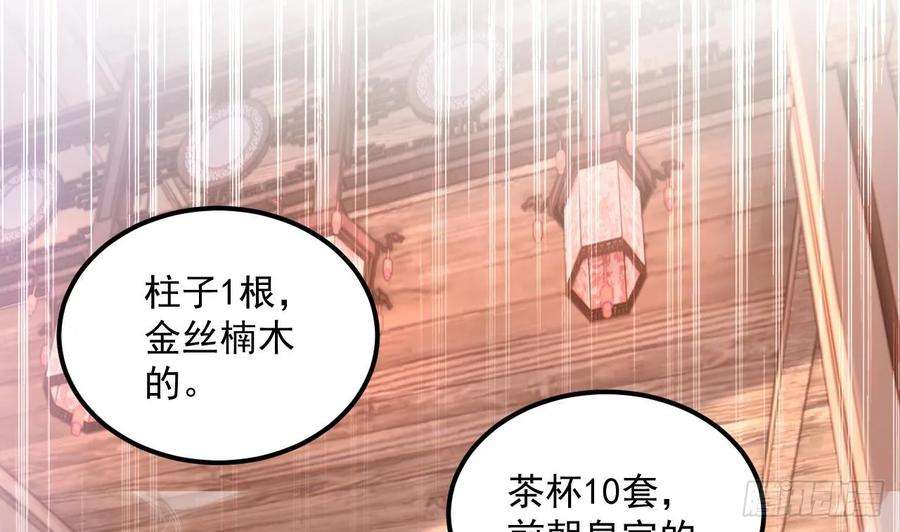 我在异界拷贝绝世神功18话 唯有真诚得人心