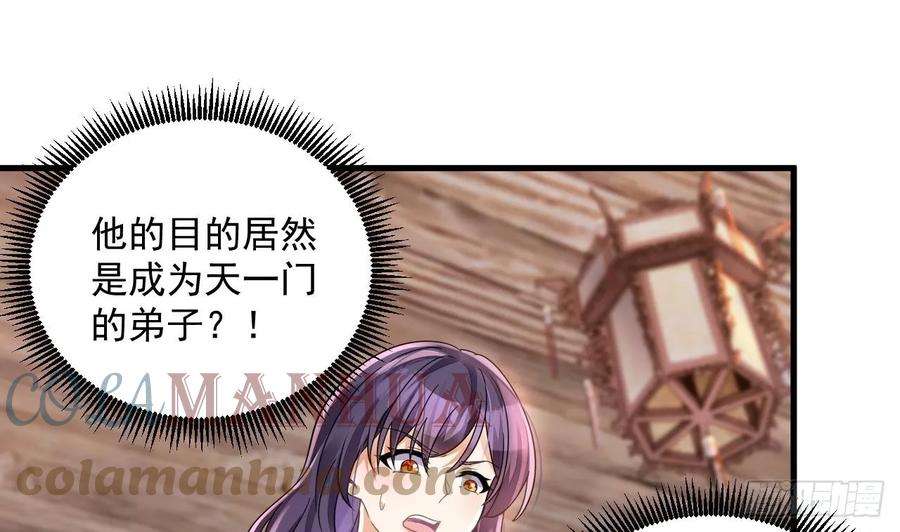 我在异界拷贝绝世神功18话 唯有真诚得人心